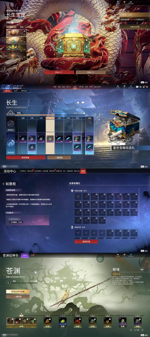 灵魂武器官网下载，最新游戏公告与账号安全中心