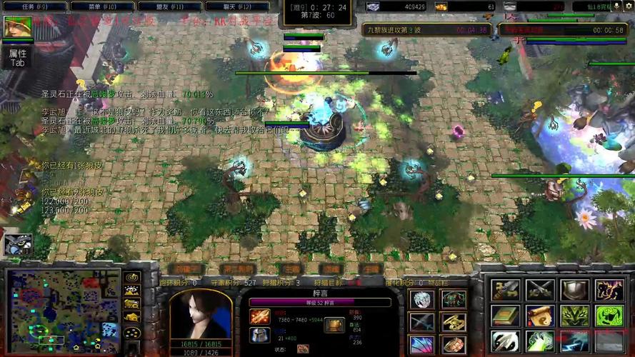 仙之侠道2八章单通视频_仙道教学视频_仙之侠道单通视频