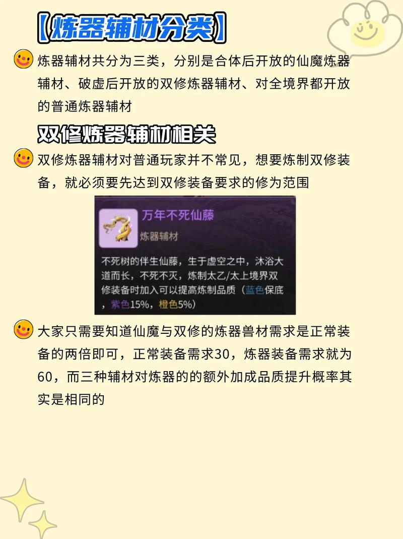 炼金术师游戏攻略_炼金术师rpg_炼金术师怎么玩