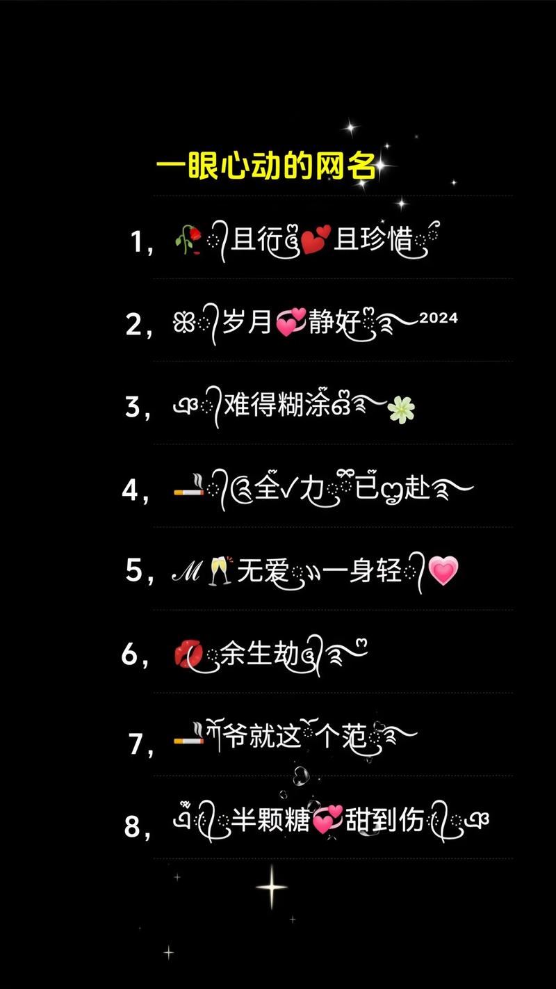 传奇网名超拽霸气十足_传奇网名_网名传奇游戏名字