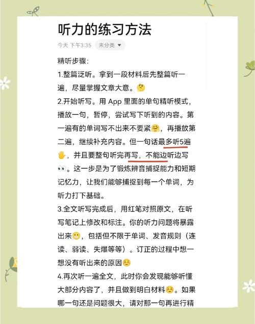 人教听力app_人人听力网英语口语8000句_人人听力网mp3下载