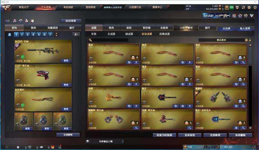 珠宝坐骑图纸_图纸珠宝坐骑怎么用_珠宝坐骑要做两个