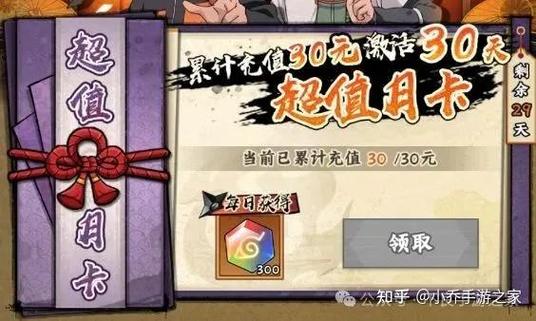 火影世界礼包大全_火影世界礼包_火影世界礼品码