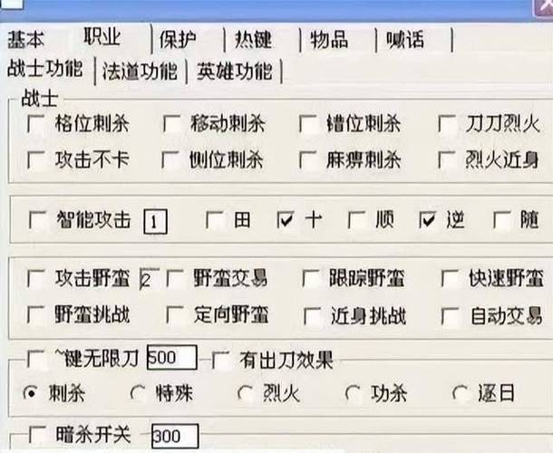 传奇世界外挂下载_传奇世界外挂下载_传奇世界外挂下载