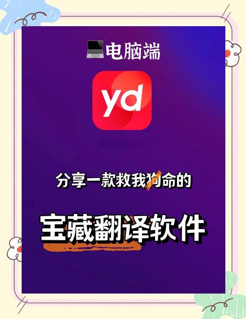 金山快译怎么用_金山快译在线_金山快译如何翻译软件