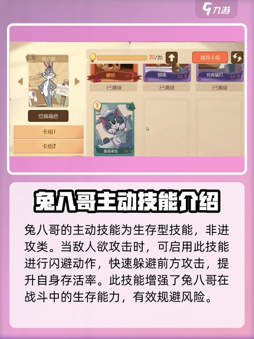 兔八哥吃萝卜闯关游戏_兔八哥吃萝卜无敌版_有一个兔八哥吃萝卜的游戏