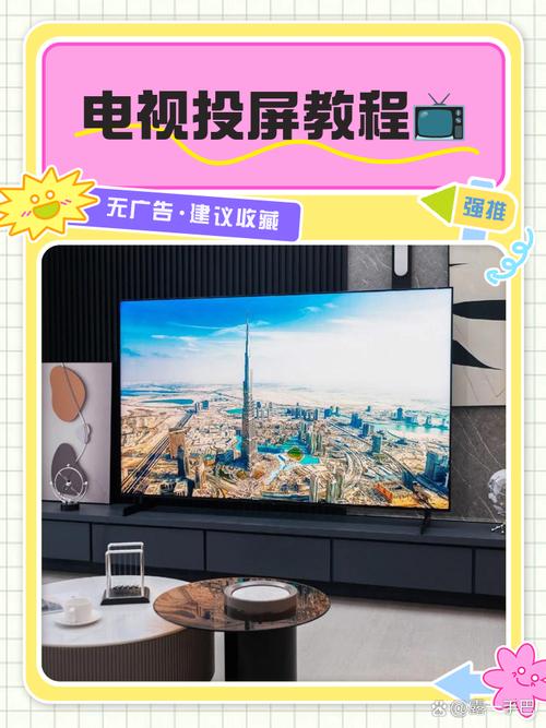 乐播播放器_乐播如何使用_乐播支持的播放器