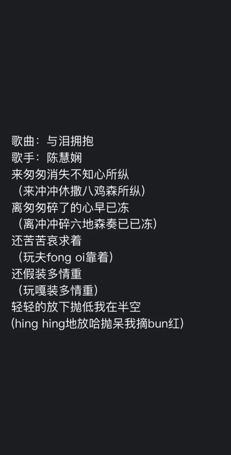 歌词音译网_歌词音译软件_yoohoo音译歌词