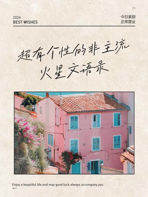 非主流留言火星文回忆，QQ空间青春伤感语录大全