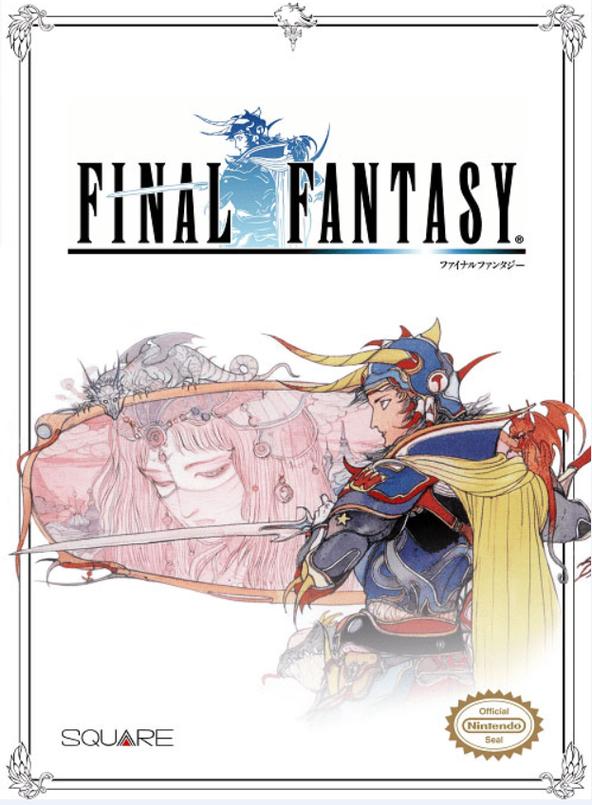 最终幻想的_最终幻想rpg_最终幻想xii