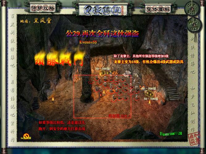 月影传说主题曲_月影传说手机版_月影传说2