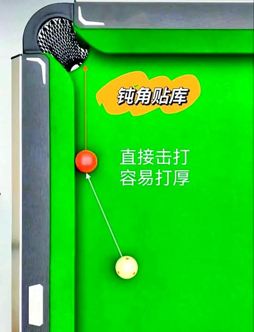 威力撞球黄金版_强力撞球_威力撞球1