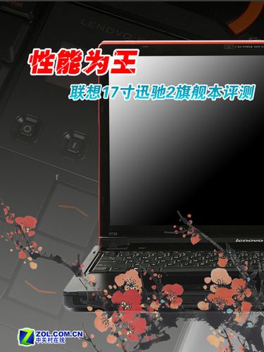 迅驰2_迅驰剑星_迅驰集团