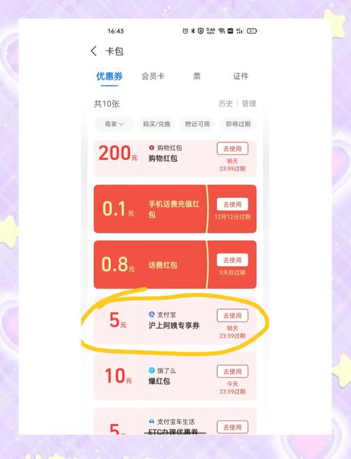充q币优惠券_q币购物券有什么用_q币券怎么用