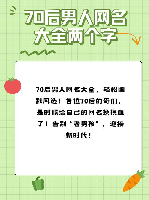 传奇网名_网名传奇游戏名字_传奇网名超拽霸气十足