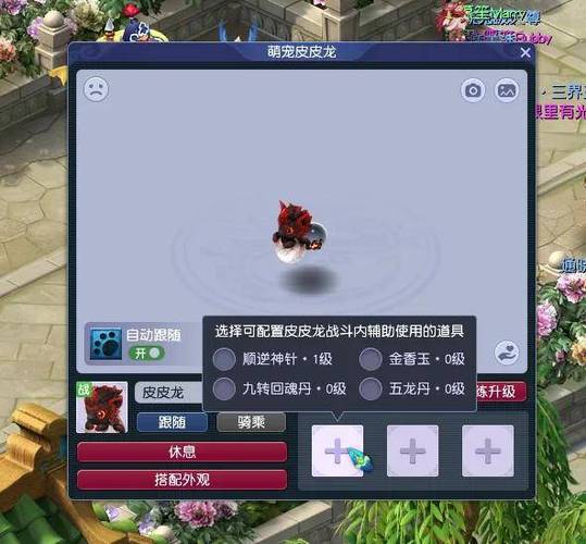 坐骑梦幻西游祥瑞怎么获得_梦幻西游祥瑞怎么骑_梦幻西游祥瑞坐骑