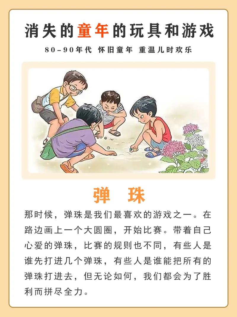 小小游戏秒玩_小小游戏攻略_小小flash游戏