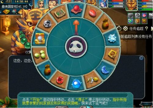 dnf真野猪套装任务_真野猪任务流程_野猪前置任务