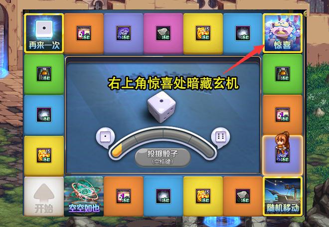 游乐园vip通道怎么获得_qq音乐园游会_qq音速紫钻游乐园