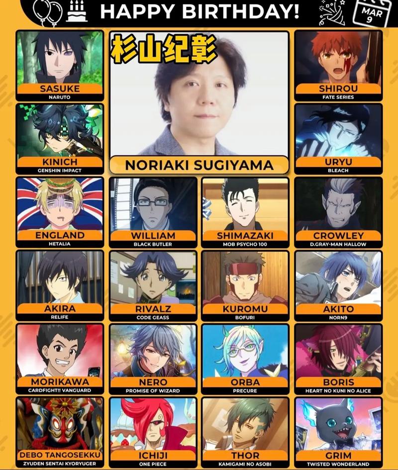 杉山纪彰歌曲_杉山纪彰属什么_杉山纪彰的drama