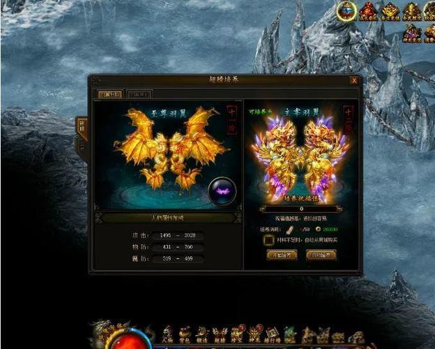 翅膀升级数据传奇霸业_传奇霸业翅膀升级_传奇霸业翅膀升级