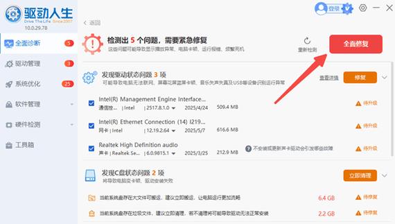网卡驱动程序_网卡驱动程序不正常_tplink网卡驱动程序