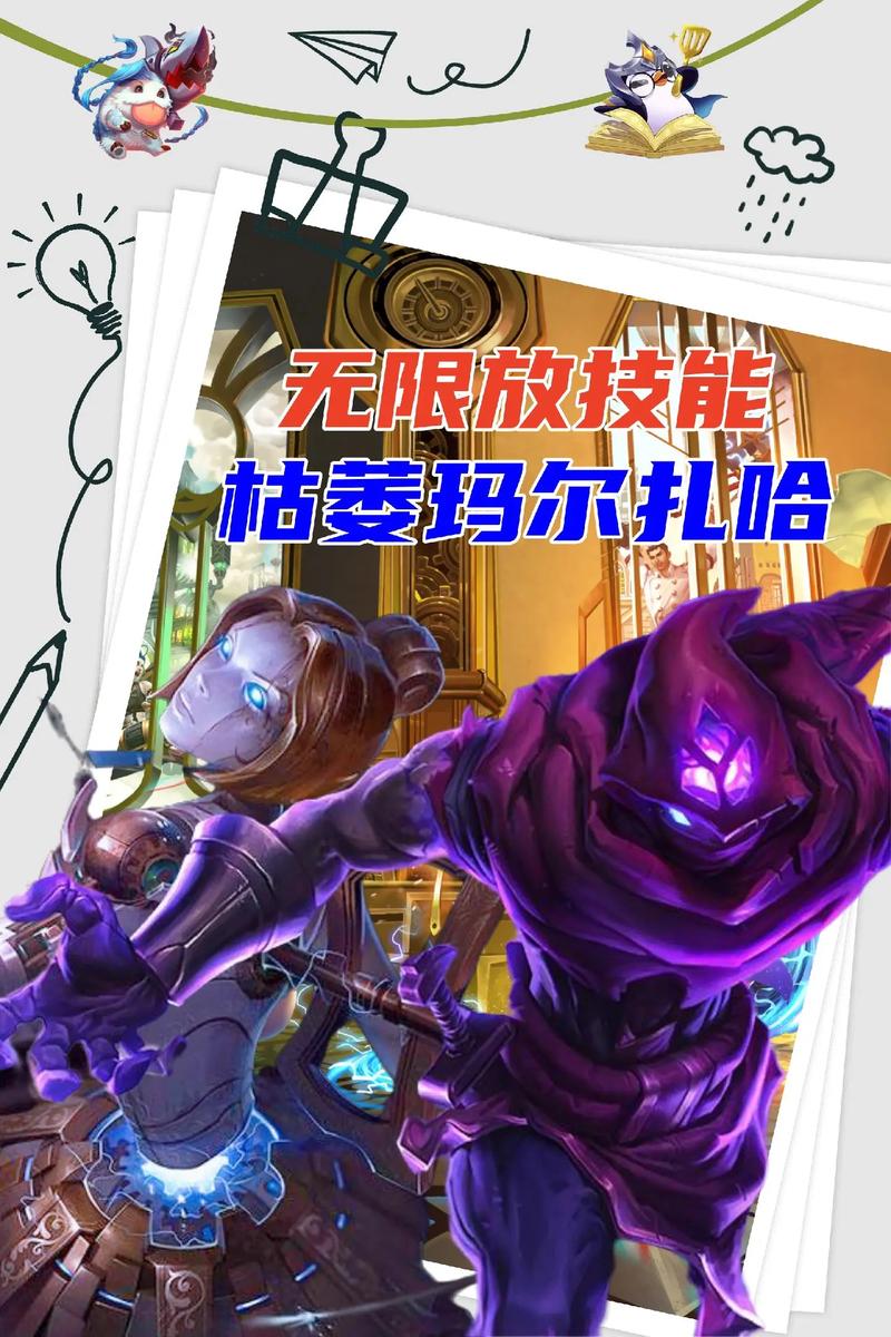 至高君王 玛尔扎哈_玛尔扎哈至高君王_马尔扎哈王子