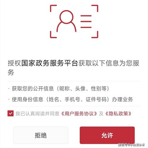 实名认证步骤支付宝怎么弄_支付宝实名认证步骤_支付宝实名教程