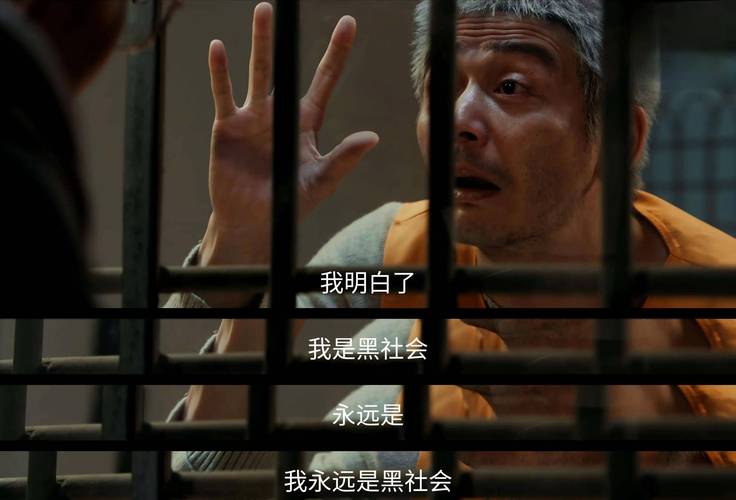 混黑道的日子_我混黑道的那些日子_混黑道的