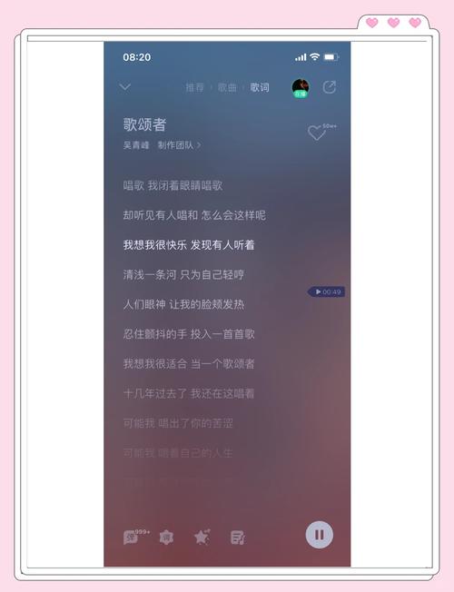 点歌_点歌设备_点歌机