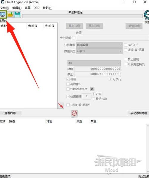 英雄传说6sc修改器_修改传说英雄选择器_英雄传说改是什么意思