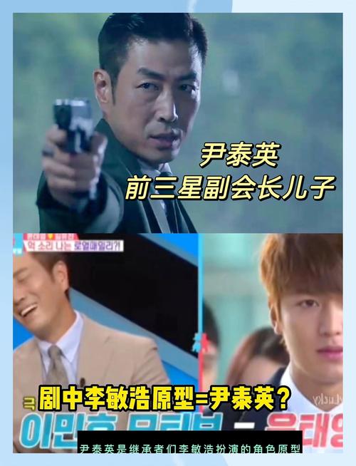 尹泰英_尹泰英_尹泰英