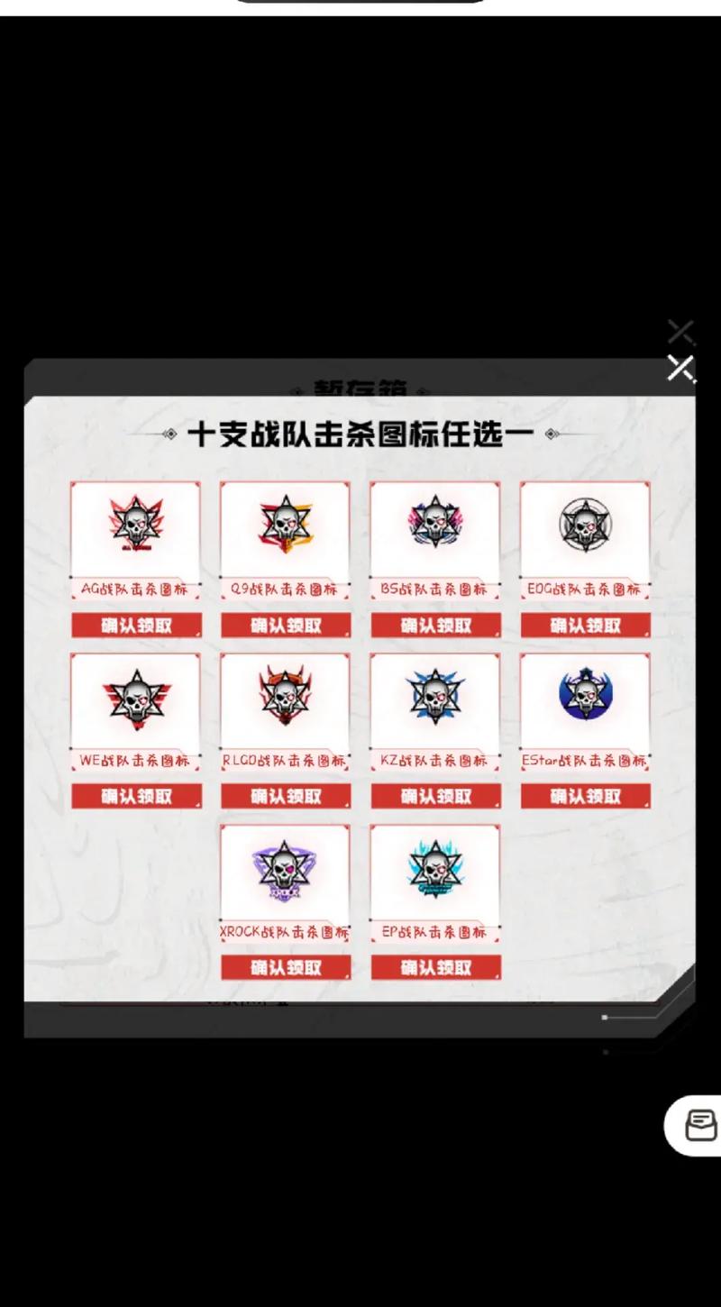 cf杀敌图标活动_cf杀敌图标大全下载_cf杀敌图标修改器下载