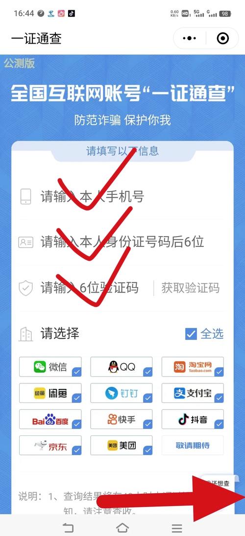 绑解令牌手机号安全吗_绑解令牌手机能解开吗_手机令牌怎么解绑