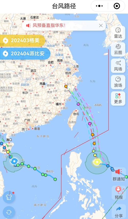 最新台风动向_台风动向最新消息_台风动向最新消息第15号台风