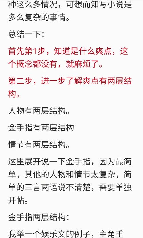 苍穹的意思_cangqiong_苍穹的法芙娜