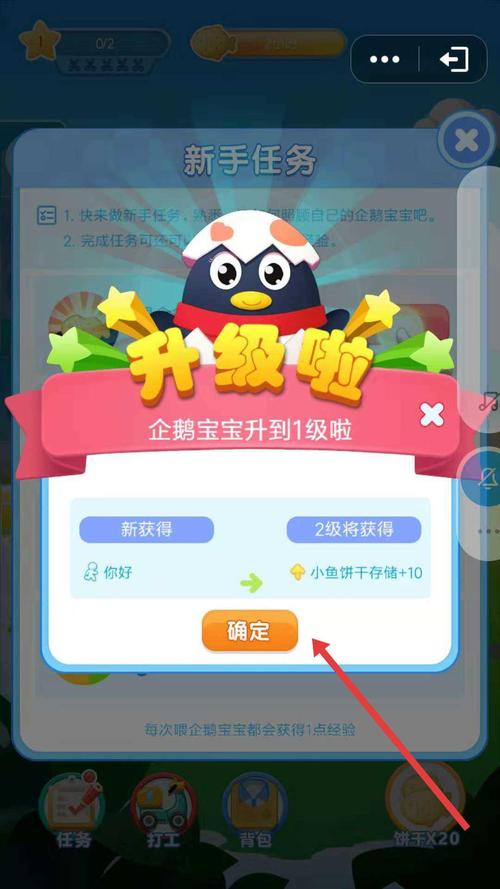 qq猪猪领养_有个领养小猪的app_宠物猪领养平台