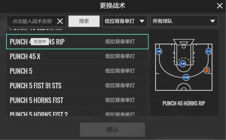 NBA2KOL空接怎么操作？掌握S+D键时机，教你轻松玩转空接暴扣