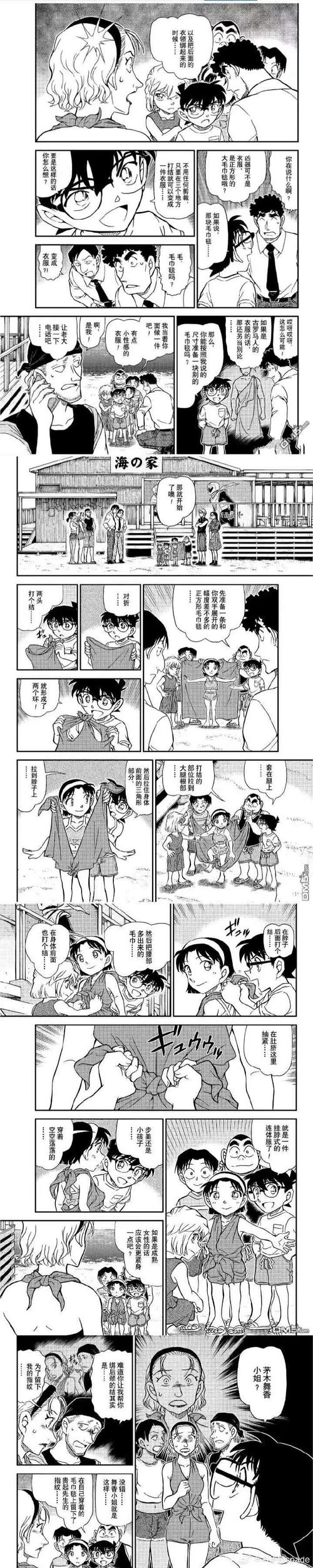 雯雅婷漫画全集图片_雯雅婷有动漫吗_雯漫画