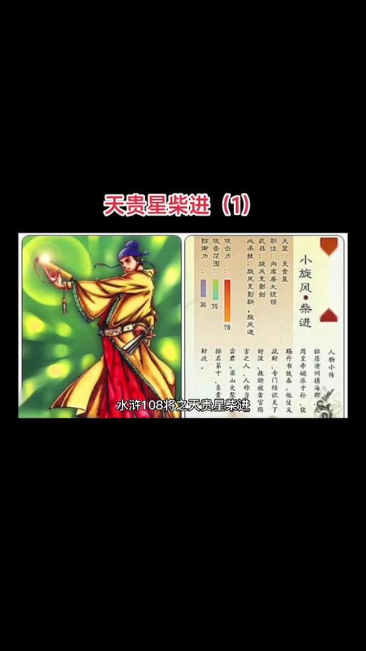 qq水浒银票_qq水浒修改银票_qq水浒的银票