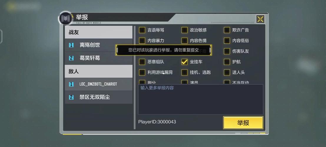 大乐斗外挂_外挂被抓_传奇暗杀外挂