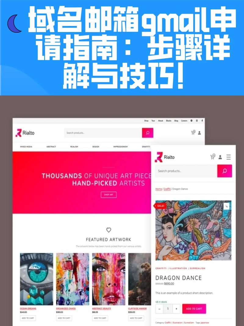 google域名邮箱_谷歌域名邮箱_谷歌邮箱命名
