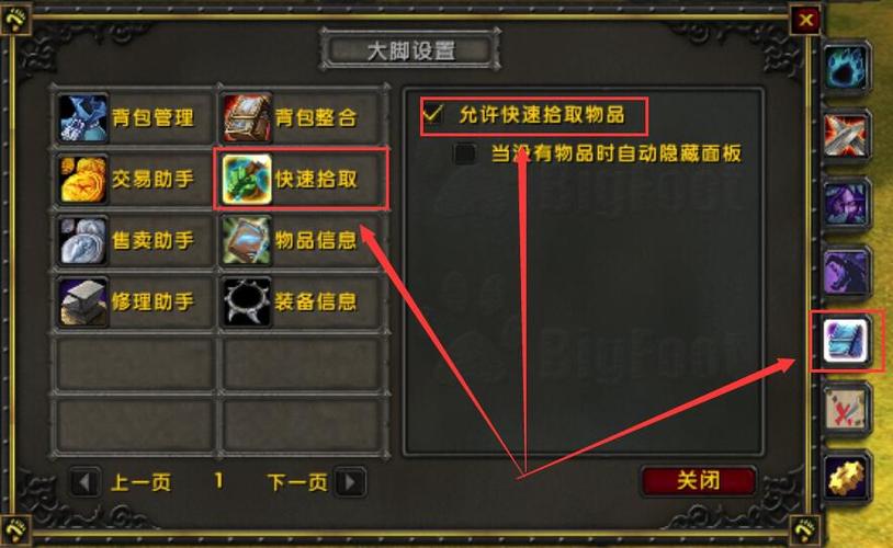 大脚插件如何彻底删除？几步教你完全清理干净不留残留