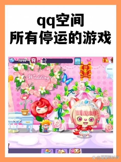 腾讯2008年上市的游戏_游戏绿巨人2008_qq游戏2008