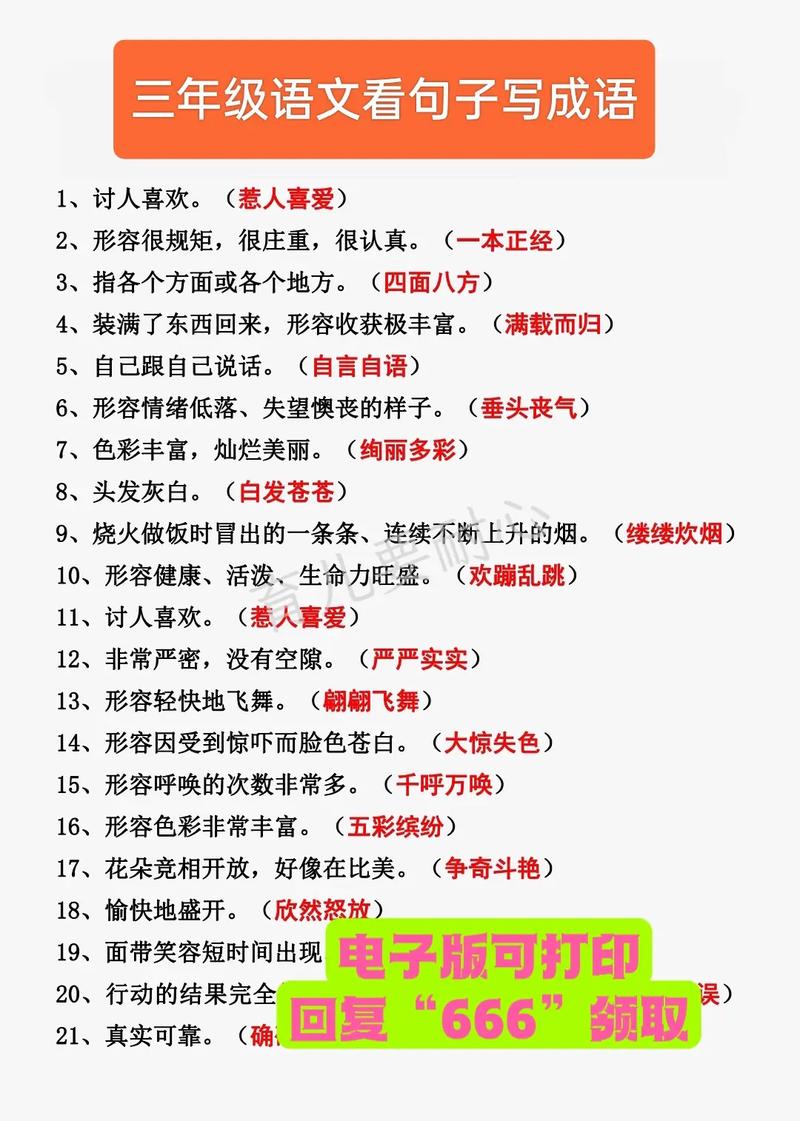 多比多克 多比多克是什么？警惕网络生造词的误导与沟通障碍