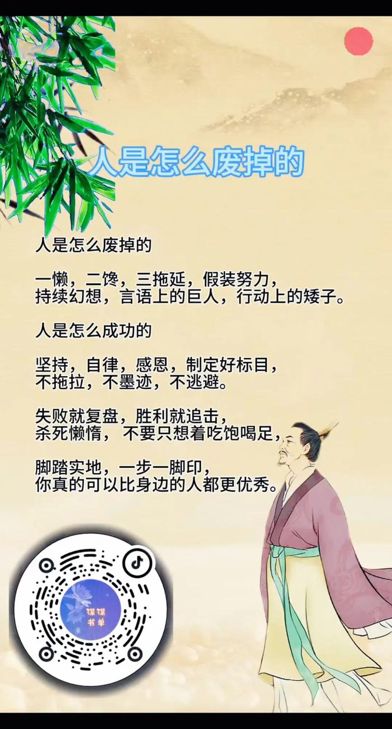 刷百_刷百_刷的拼音