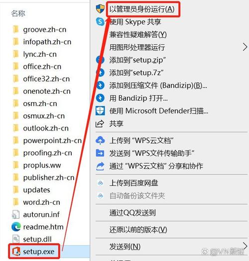 office2013产品密钥_office2013_office2013激活工具