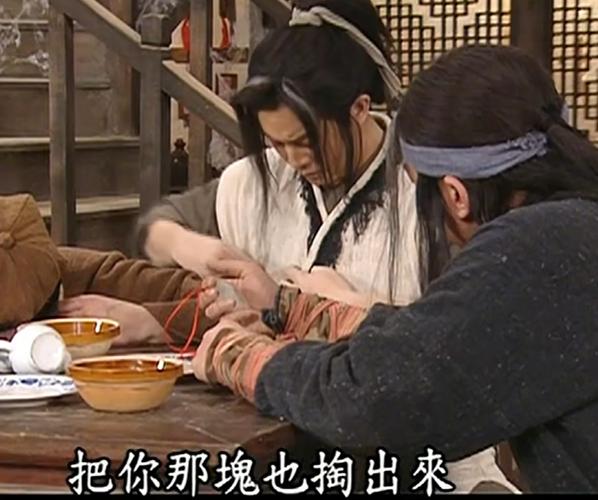 武林外传塞翁失马任务_武林外传塞翁失马_武林外传塞翁失马