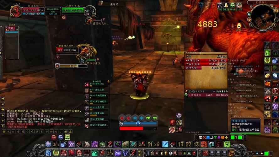 黑翼之巢 bug_黑翼之巢打法_黑翼之巢最后boss