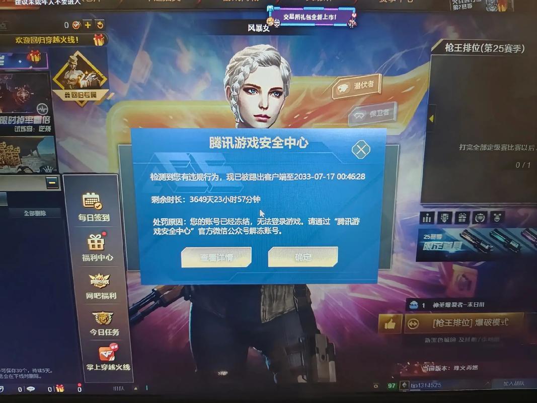 cf双开什么意思_cf双开器_cf双开